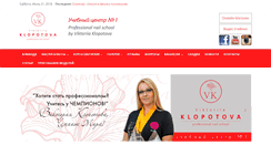 Desktop Screenshot of klopotova.com